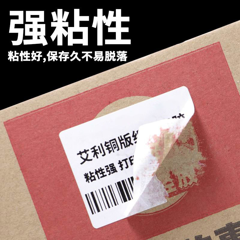 ����Avery��ɭFASSON���۽�AW5209ˮ��AW3209ͭ��ֽ��װ�����ǩ