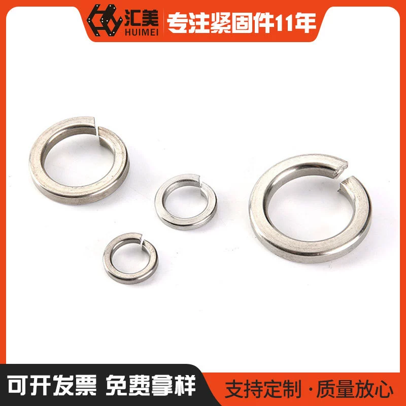 Производство оптом пружинная шайба из нержавеющей стали 304 пружинная шайба из нержавеющей стали прокладка с защитой от отрыва пружинной стали с несколькими спецификациями