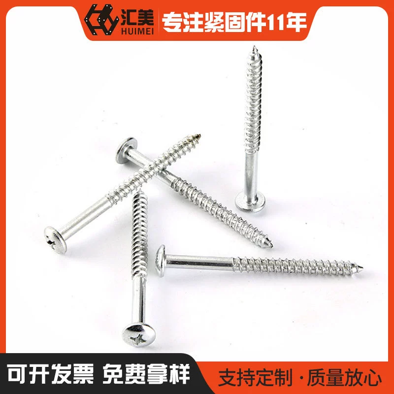 В наличии поставляем большие плоской головкой саморезы 304 винты из нержавеющей стали большие плоской головкой крест паз шурупы