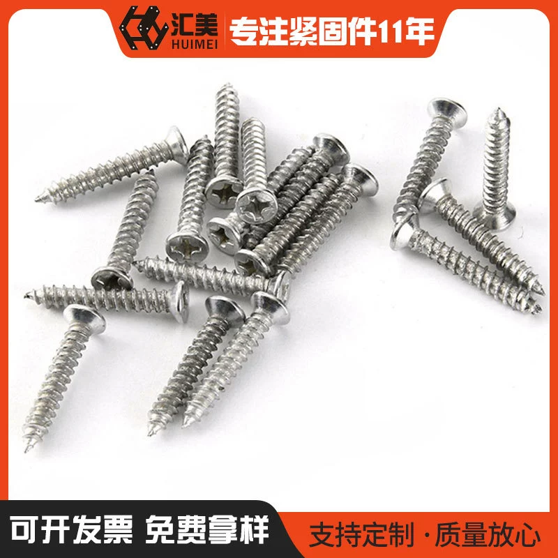 В наличии Поставка Phillips Резьбонарезной винт с плоской головкой Резьбонарезной винт Винт из нержавеющей стали Крепежный винт