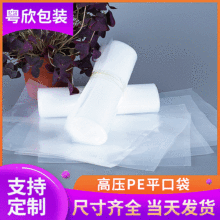 �S�ҹ���peƽ�ڴ� ͸����Ĥ�������b�� ���ϱ�Ĥ���ӿ�ӡˢlogo