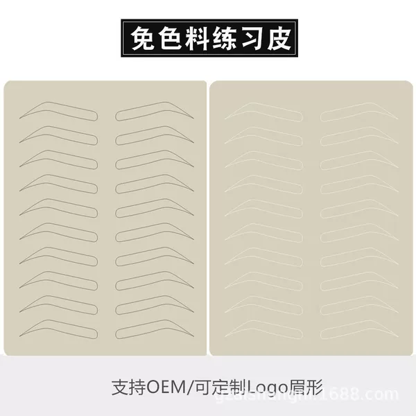 Color-free Practice Leather Pattern Embroidery Leather Rubber Practice Leather Students Practice Leather Eyebrow Eyes Lip Silicone Simulation Fake Leather