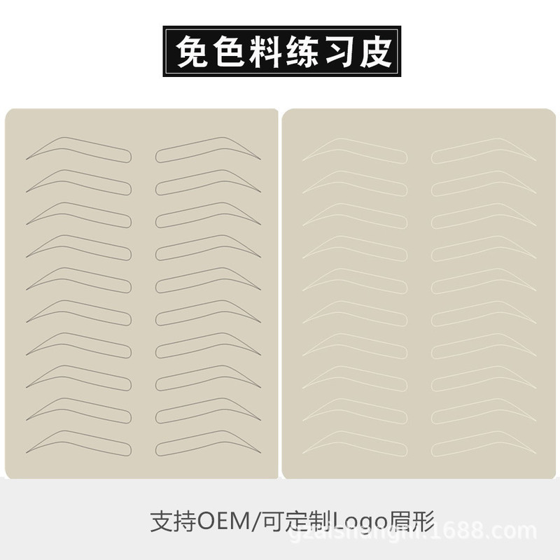 Color-free tattoo practice leather half tattoo eyebrow fake leather eyebrow eye lip silicone blank leather contact lens
