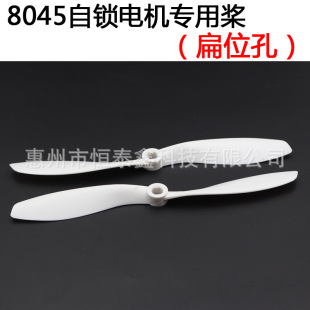 8045���i��F330 F450 ���ט� ���`���i�R�_������ DJ2212 920kv