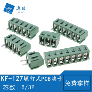 KF127 2P 3P 5.0MM�g�� ���ʽPCB�Ӿ����� ��ƴ�ӽӾ���һ���ݽz