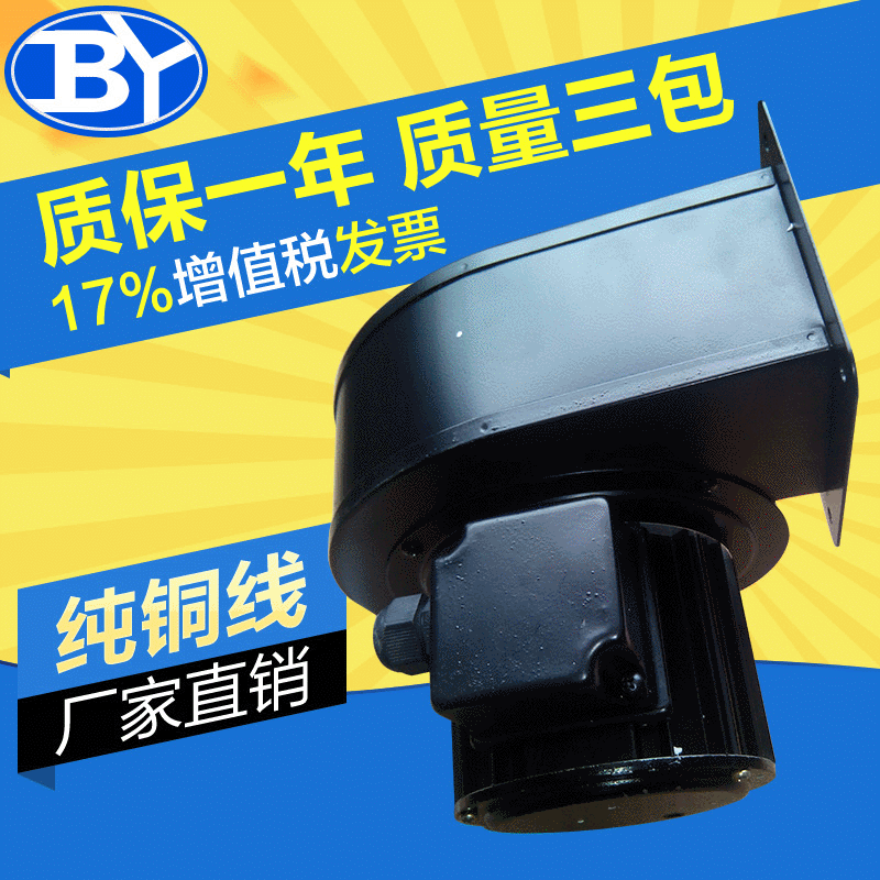 小型工频离心风机140FLJ-N  250W冷却风机  挤出机螺杆散热风机