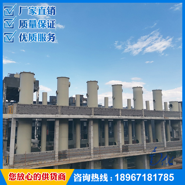 浙江PPH水洗塔，咨询浙江南化，品牌保障