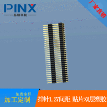 1.27�g����� �NƬ�p�����z��� 1.27mm�������z������