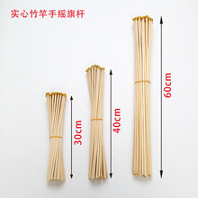 �S�ҹ���60cm���ėU ������Uľ�U���֓u��U С��U�֓]��U���l