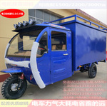 铁壳加长型2米5快递车可配油电两用增程器发电机大容量电动送货车
