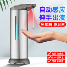 自动洗手液泡沫皂液机智能感应皂液器 自动皂液器 液厨房洗手液机