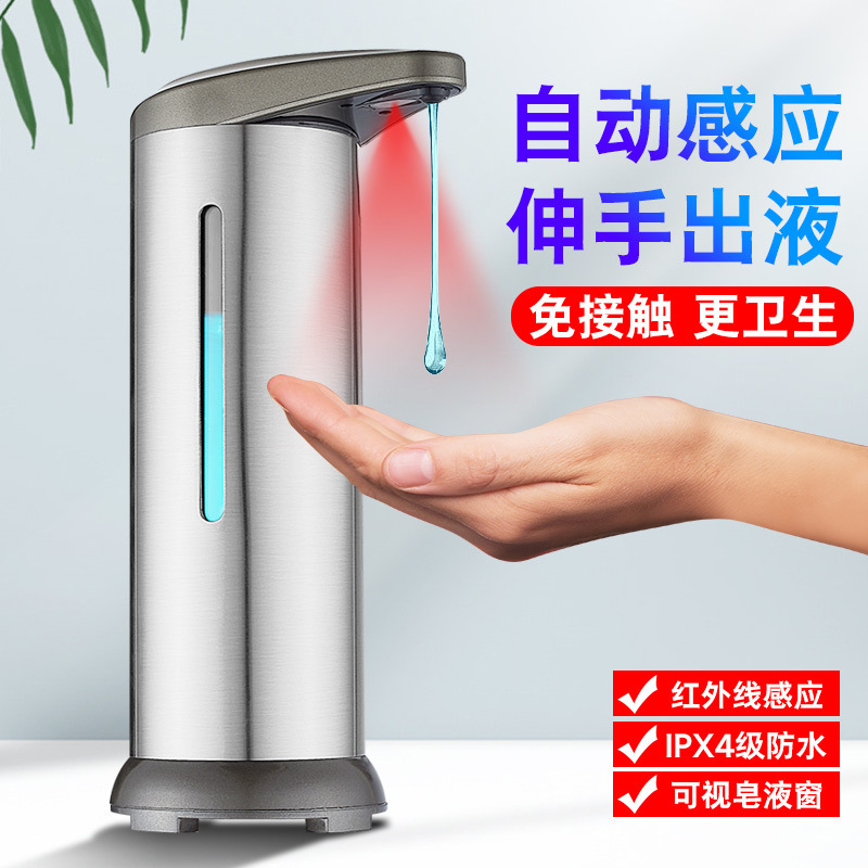Automatic hand sanitizer foam soap dispenser intelligent induction soap dispenser automatic soap dispenser liquid kitchen hand sanitizer