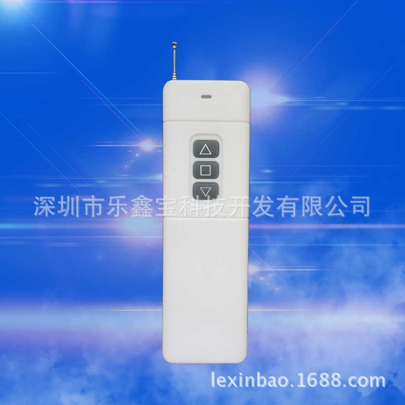 供应遥控器外壳或大功率遥控器外壳或3000米遥控器外壳外置