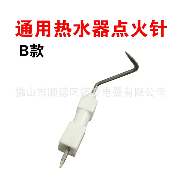 R2 water heater ignition needle