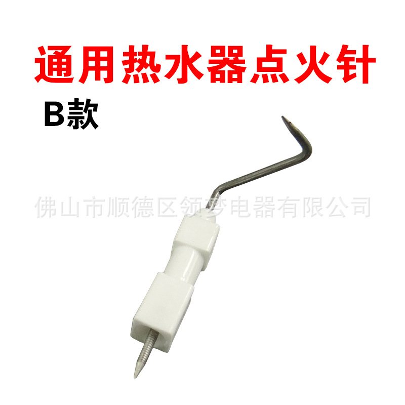 Aguja de encendido para calentador de agua a gas, piezas de reparación, aguja de sensor, aguja de retroalimentación, venta directa de fábrica