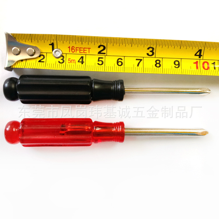 十字一字螺丝刀螺丝批起子厂家供应定 制