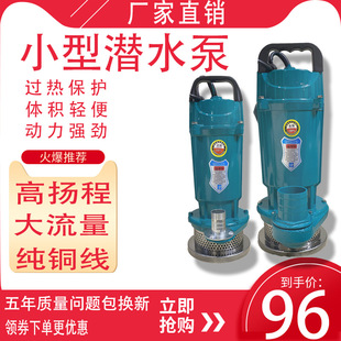 QDX����220V��ˮ��370W���ʸߓP�̳�ˮ���r�ù�ȴ�������ˮ��