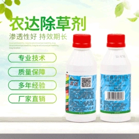 除草剂混剂;杀虫剂;杀菌剂混剂