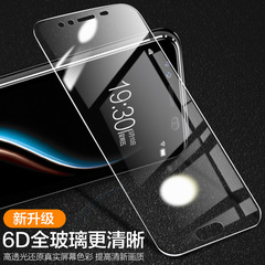 適用於vivox9s鋼化膜x9全屏plus高清x9/x7抗藍光x7plus/x6d手機膜