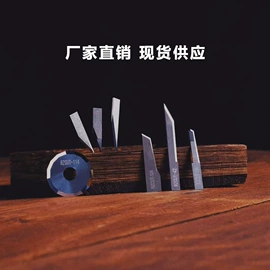 刀具配附件;其他刀具