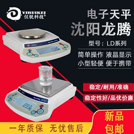 其他实验仪器;水质分析仪;电导仪器