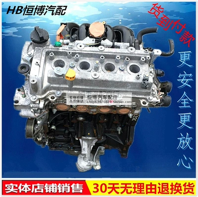 Applicable to Terui 2SZ Engine assembly