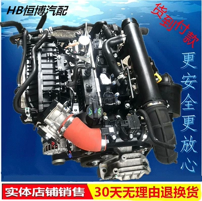 Applicable to Dongfeng Wind Engine assembly