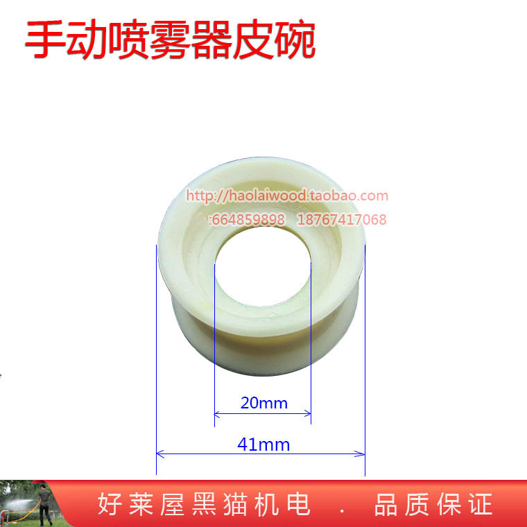 16L garden agricultural backpack double-tube manual sprayer plug Rod leather bowl piston pump seal ring accessories