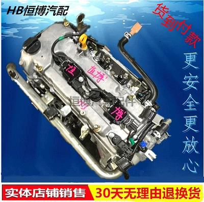 Applicable to Chang'an Shenqi Engine assembly