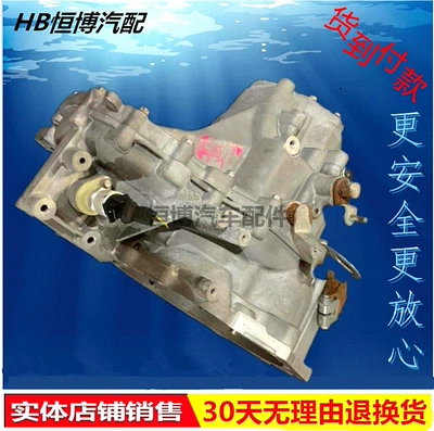Applicable to Liuzhou Wuling Engine assembly