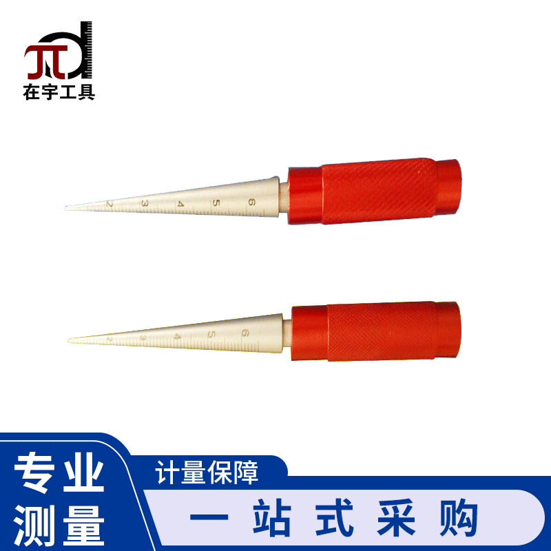 供应直径1-6mm测量孔径内 圆锥孔尺金属管塑料软管长度尺周长尺