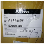 TAPEX OCA光学胶CU-83305（L-T3)光学胶TAPEX光学胶CU-83305
