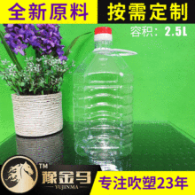 ͸��ʳ����Ͱ�{��Ͱ ����2.5LPETɫ����Ͱ�u�ʹ�Ͱ