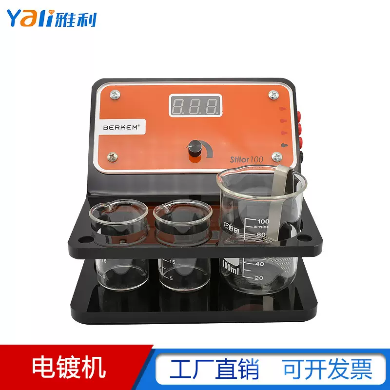 电镀机刷镀机镀金机汽车手机手表眼镜金银首饰翻新电镀笔设备工具