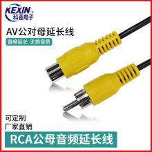 RCA����ĸ��܇��푾�AV/rca÷���^���L���C픺о���ҕ�lɏ���^��