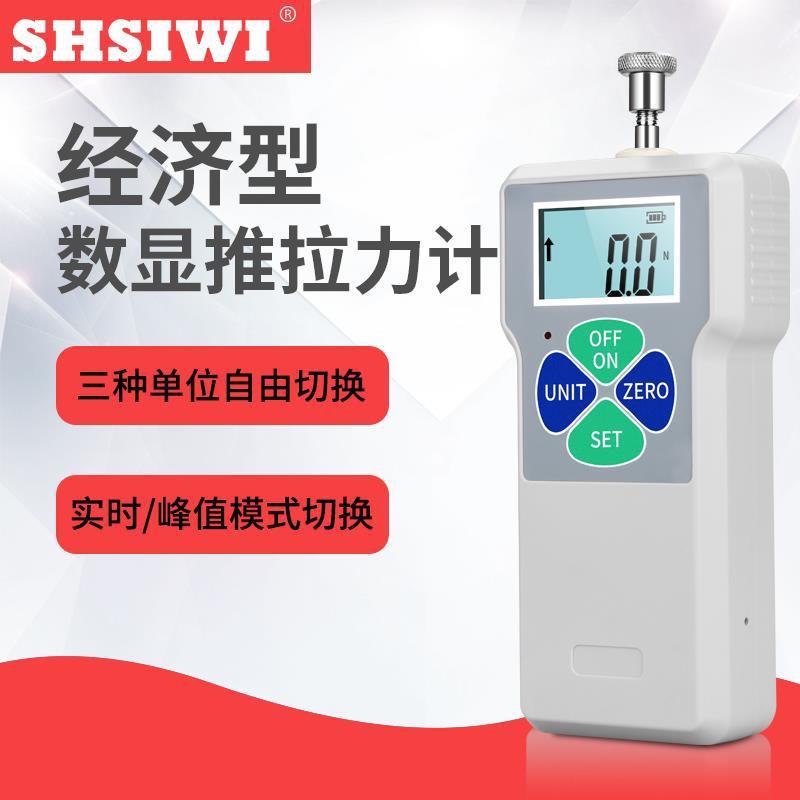 思为sp经济型数显推拉力计SP-500压力测试仪电子拉压力表测力器