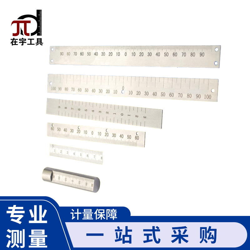 专业供应机床设备用紧固标尺 机械直尺 工具配套尺 异形设备标尺