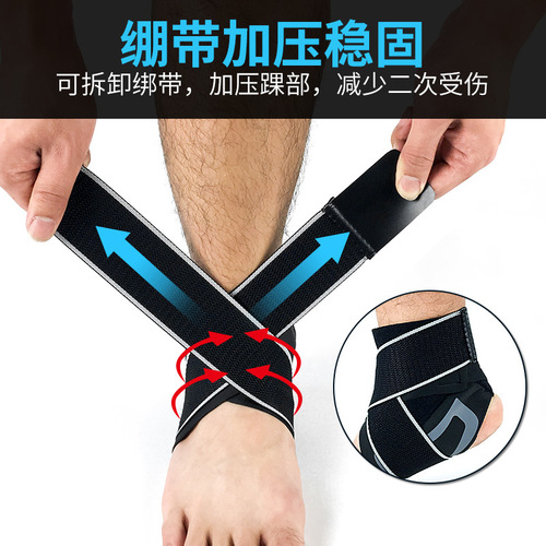 Wholesale ankle support thin breathable elastic ankle support wrist fixed strap pressurized anti-sprain sports ankle protection sleeve