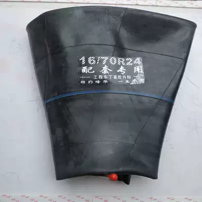 Wholesale loader forklift engineering vehicle tire 16/70R24 thickened Butyl inner tube large car truck genuine goods (Yolsuzluq şinləri)