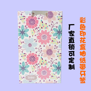 Դ�S�����V��ӡ�����펧��������һ�Ƶ�ͽ������b�鼈��ӡˢ���l