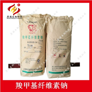 上海申光  羧甲基纤维素钠 食品级CMC FH9  飞虎羧甲基纤维素钠