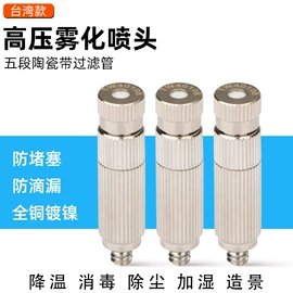 混凝土机械;管焊机;温湿度控制器