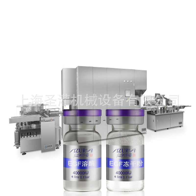 西瓜霜粉全自动灌装机0.2克西林瓶中药粉灌装机3克桑黄粉灌装机