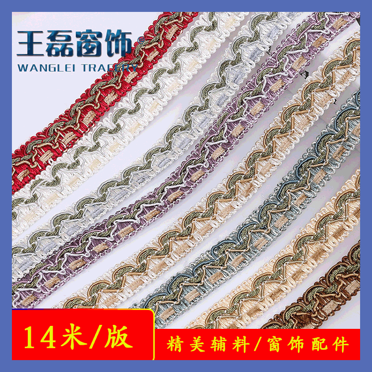 厂家货源新款DIY涤纶编织窗帘抱枕家纺拼接小边现货供应批发