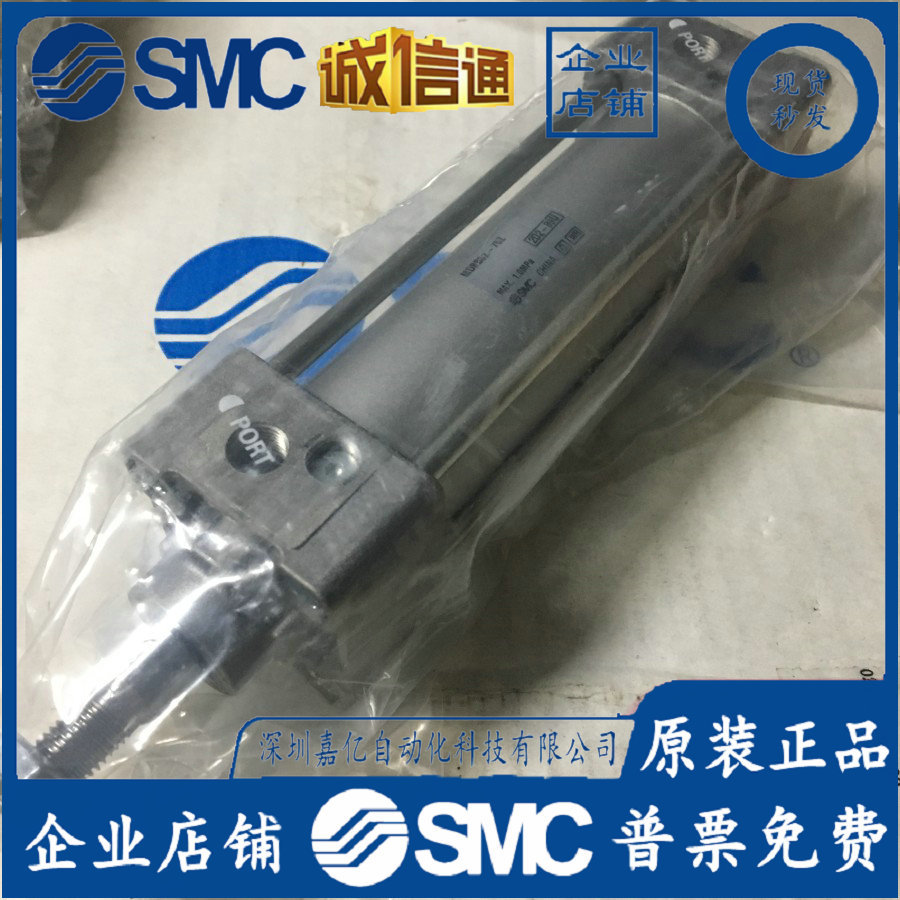 MDBB32-75Z日本SMC原装正品标准气缸假一罚十、现货供应！