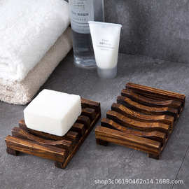 木头沥水香皂架卫生间香皂盒木质皂托浴室肥皂盒肥皂架