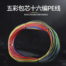 Դ�^�S���ձ�16����ʰ�о����ᾀ��ˮ��PE����~���ְѾ��O��