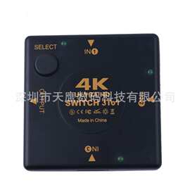 hdmi切换器4K*2K hdmi三进一出切换器 3进1切换器正方形