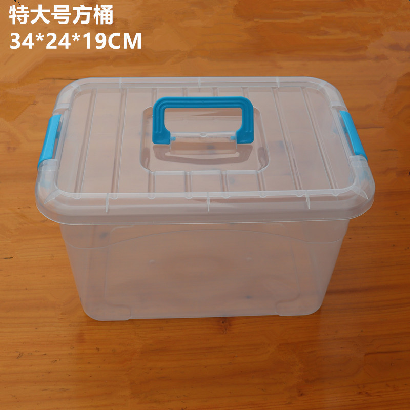 提手大号PP塑料箱积木玩具整理箱零食工具配件收纳盒家用整理盒子