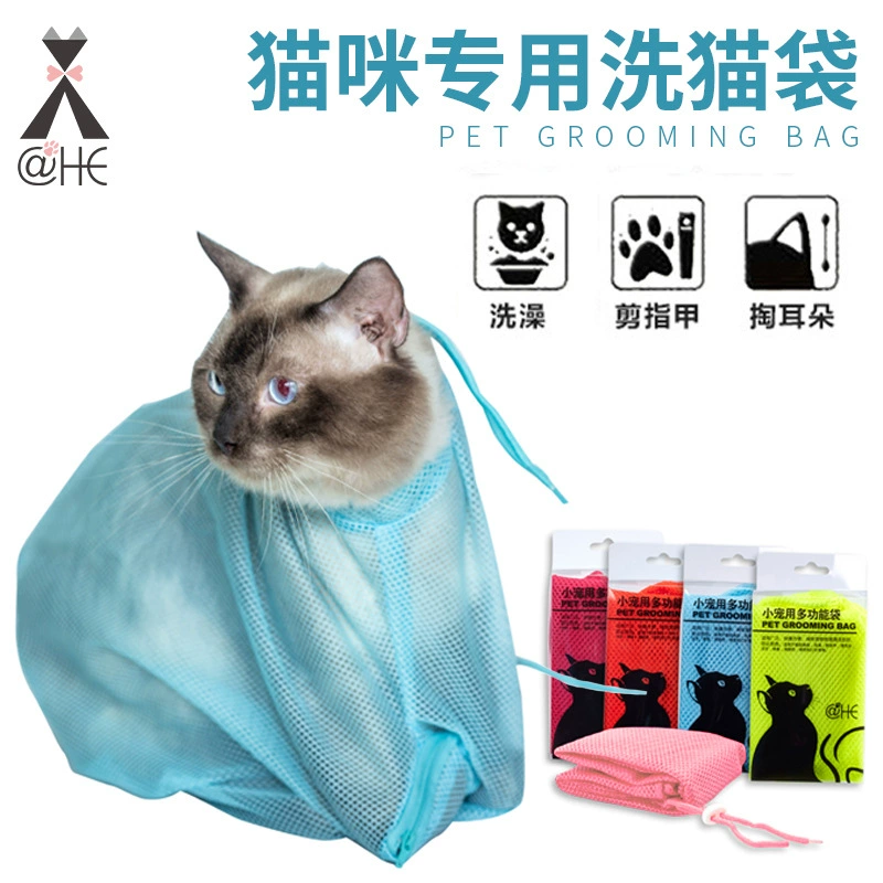Сумка для мытья кошек Amazon Cat, универсальная сумка для стрижки ногтей 1234 поколения, защита от царапин, защита от укусов, оптовая продажа